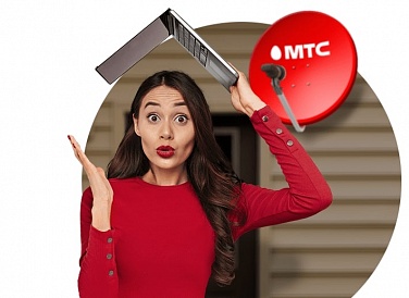 Спутниковое ТВ МТС, Елизаветинская Спутниковое ТВ МТС, Елизаветинская